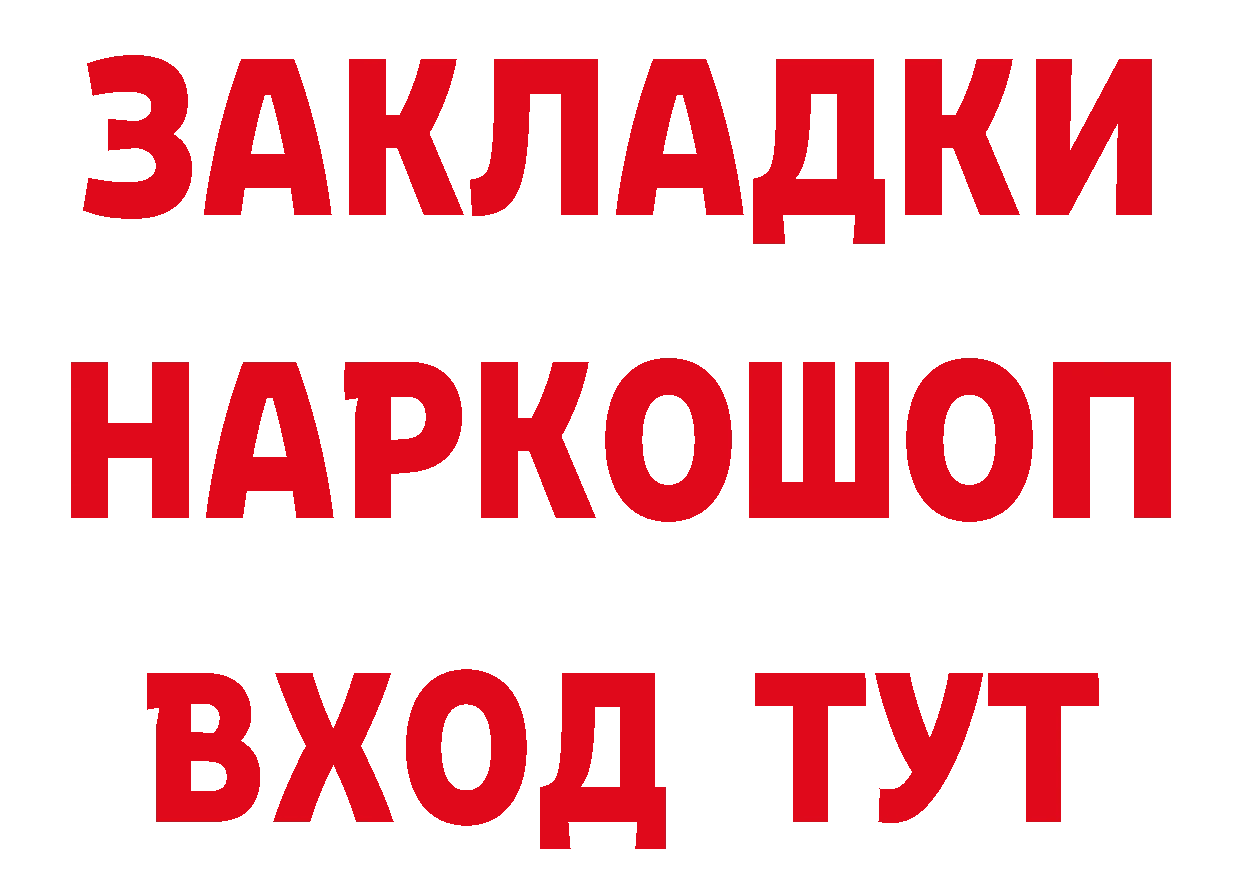 ГАШ 40% ТГК зеркало площадка mega Ахтубинск